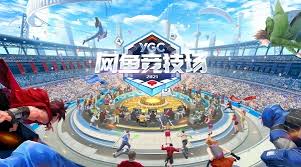 网易游戏小程序福卡优惠券